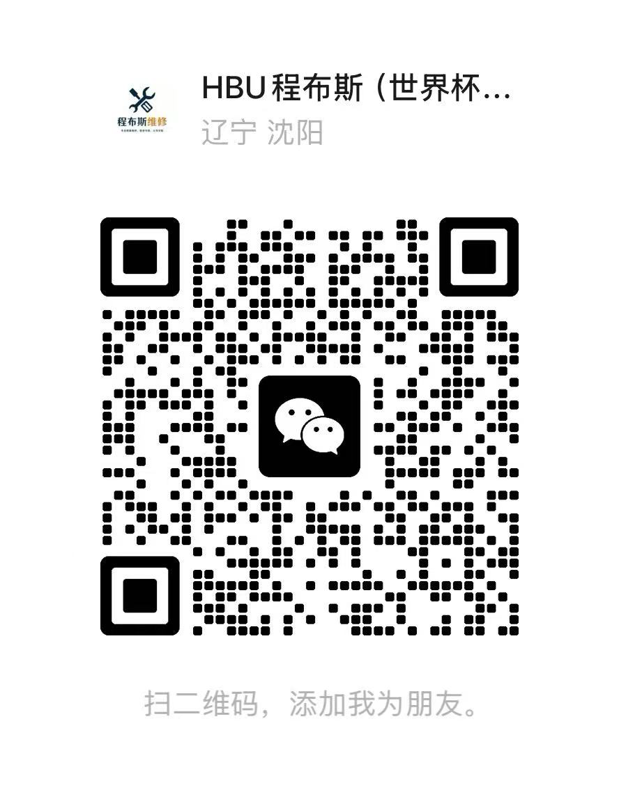 微信二维码